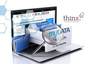 Ηλεκτρονικά βιβλία επιχειρήσεων Mydata